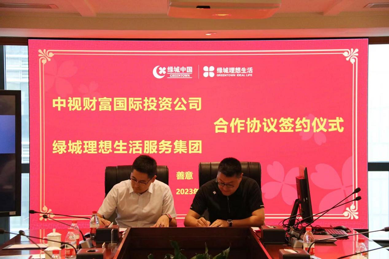 互利共赢 共築輝煌