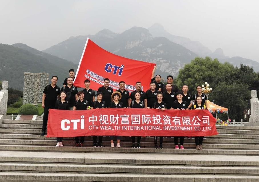 雷甯投資有限公司第三季度拓展訓練 暨東(dōng)方資産不(bù)良債權資産包清收誓師(shī)大(dà)會(huì)