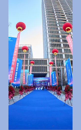 正定新區(qū)國(guó)金(jīn)商務中心項目